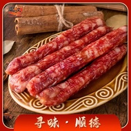 Guangdong Shunde style sausage 广东老牌腊肠 有酒腊肠 青绳 白绳腊肠 粒仔肠 Local Chinese Sausage