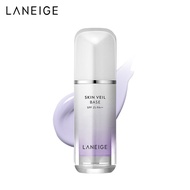 兰芝（LANEIGE）隔离霜妆前乳 雪纱丝柔淡紫色30ml (修饰泛黄 提亮肤色) 礼物女