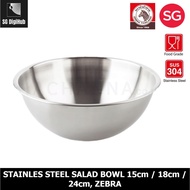 Zebra Stainless Steel Salad Bowl 15cm (Bundle Of 4) / 18cm (Bundle Of 3)  / 24cm (Bundle Of 2)
