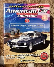 Japan Exclusive American Muscle Car Collection Ford Shelby Mustang GT500