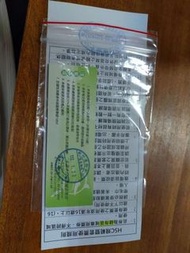 新竹運動中心 健身套票10張 新竹運動中心 面交私我