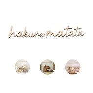 'hakuna matata' Wooden Sign Wall Decorations,Forest Themed Room Decorations,Wooden Sign Wall Art Pho