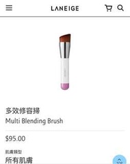 LANEIGE 多效功能手掃