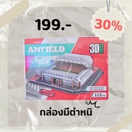 Sale30% จิ๊กซอว์ 3 มิติ ลิเวอร์พูล Anfield Liverpool Stadium จิ๊กซอว์สนามฟุตบอล ของแท้100% สินค้าพร้
