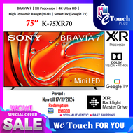 Sony BRAVIA 7 65" 75" Inch XR70 TV Mini LED QLED XR Processor 4K Ultra HD 120Hz Smart TV (G00GLE TV)