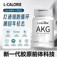 L-CALORIE Supplement NAD+Enhance Vitality PQQ Collagen Front Upgrade Improve Capsule akg Powder Anti