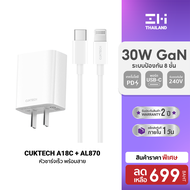 [ราคาพิเศษ 299 บ.] CUKTECH A18C 30W GaN หัวชาร์จ / สายชาร์จ สำหรับ iPhone รองรับเทคโนโลยี PD ระบบควา