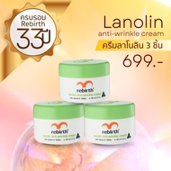 Birthday Rebirth 33rd Anniversary Special 699.- จากออสเตรเลีย