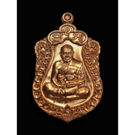 Rian Sema Luang Phor Fu,Roon Ruay Than Chai Charoenphon,BE2558 by Luang Phor Fu Wat Bang Samak, Chac