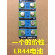 LR44 Electronic Button Battery Installed Round Small Battery Watch Electronic Scale Battery AG13 357