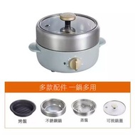 BRUNO - BRUNO 迷你多功能煮食爐 | BOE115 藍色 小型電煮鍋不銹鋼料理火鍋分體宿舍多功能蒸鍋迷你烤盤