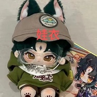 Popular 20CM Baby Clothes Cotton Doll Clothes Boy Baby Clothes Sweatshirt Scarf Doll Clothes Doll Ba