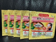 花王蒸氣眼罩（5枚）