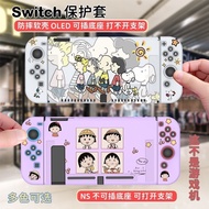 Cute Snoopy Dockable Protective Case for Nintendo Switch /Switch OLED Soft Shell Case Cover for Switch OLED Controllers