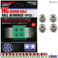 TAMIYA 15519 ROUND HOLE BALL BEARINGhg (4 PCS)