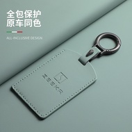 Applicable 2026 ZEEKR 009 Key cover 001 ZEEKR 7x Card ZEEKR Intelligent Entity 007GT Men's shell buc