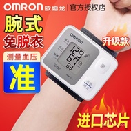 【TikTok】Omron Wrist Blood Pressure Gauge Medical Blood Pressure Measuring Instrument Sphygmomanometer Household Blood Pr