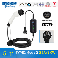 【DIANZHIZHU】สายชาร์จรถ EV charger Type 2 ที่ชาร์จอีวีอัฉริยะแบบพกพา 7KW-32A-5M เครื่องชาร์ต EV 7KW ต