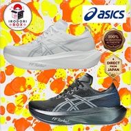 ASICS Official Store Limited MEGABLAST Unisex Running Shoes｜from Japan

