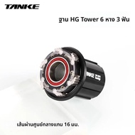TANKE 120 Click Hub 6 แบริ่งMTB Mountain Bike Hubด้านหน้าด้านหลัง 28 32 36 หลุมQR Thru-axleเบรคจักรย