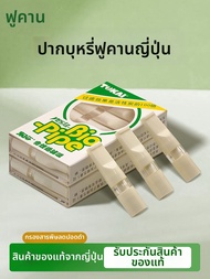 Tokai | ที่กรองนิโคตินสำหรับบุหรี่