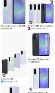 ## 2026 全新 香港原封 行貨原封 samsung 三星 A17 A36 A56 手機 ####