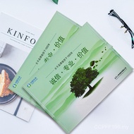 Insurance List Snap Button Insurance List Bag Information Contract Gift File Bag Special Edition Fil