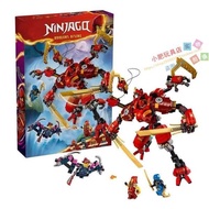 Lego brick lego lego ninjago Suitable for Lego Building Blocks Phantom Ninja 2025 New Kai's Climber 