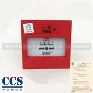 Marine Manual Fire Alarm Button Explosion-Proof Type Fire Alarm Blue Sky Fire Hand Alarm Button CCS 