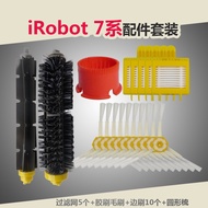 Suitable for irobot roomba Sweeping Robot 7 Series Accessories Side Brush Roller Brush Hyper Round Brush Package