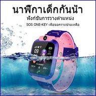 【จัดส่งฟรี】นาฬิกาไอโมเด็ก imoo watch นาฬิกาเด็กกันน้ำ  นาฬิกาโทรศัพท์เด็ก นาฬิกาไอโม่z6แท้ นาฬิกา GP