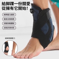 Ankle Protector Spring Support Ankle Support Ankle Guard [AH-497H]