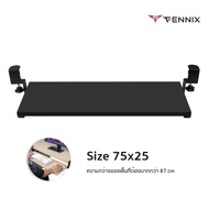 [ทักแชทลดเพิ่ม] Fennix Keyboard tray ที่วางคีย์บอร์ด ถาดวางคีย์บอร์ดและเมาส์ แบบหนีบโต๊ะ ไม่ต้องเจาะ