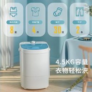 【四季美精選】110v洗衣機 歐品小型嬰兒童內衣褲單筒桶家用半全自動迷你洗衣機洗脫一體宿舍  露天市集  全台最大的網路