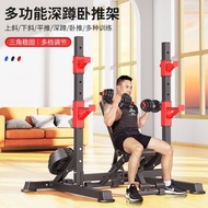 Bench Press Rack Home Fitness Equipment Squat Rack Adjustable Barbell Rack Weightlifting Bed Men's B