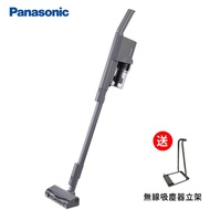 【Panasonic】日本製造無線吸塵器加碼送支架(MC-SB53K)