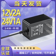 12v2a Power Adapter Sino-Us Europe, America, Australian Standard Certification 9V2A Charger 24v1a Po