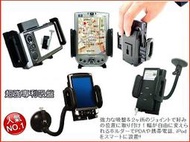 mp3 mp4 mp5 eway gsmart ms800 s1200 t600 飛來訊GPS 汽車吸盤衛星導航手機車架固定架