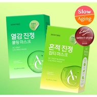 DEWYTREE AC Deep Calming Mask