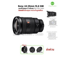 Sony FE 16-35mm F/2.8 GM SEL1635GM Wide Angle Pro Lens เลนส์โปรระดับพรีเมียม A7 A7II A7III A7IV มือสองคุณภาพเชื่อถือได้มีประกันสูง