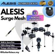 ALESIS Surge Electronic Drum Kit - (A62-SURGEMESHKITXEU) Drum set digital drum electronic drum set home studio jamming