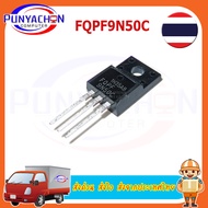 FQPF9N50C 9N50C MOSFET N CH 500V 9A TO 220F ราคาต่อชิ้น ส่งด่วน ส่งไว ส่งจากประเทศไทย