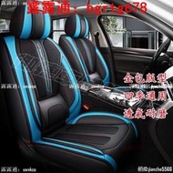 汽車座椅套 豐田 Altis Vios Corolla Cross椅墊CRV汽車皮椅套focus全包透氣亞麻坐墊Rav4