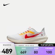 耐克（NIKE） 大童公路跑步童鞋 AIR ZOOM PEGASUS 39 NN GS FD4629-167 38