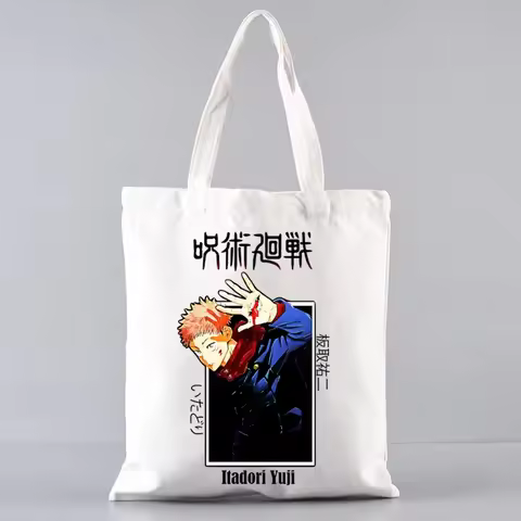 Gojo Satoru Jujutsu Kaisen Otaku 2 Pcs Burlap Tote Bag Set, Large Capacity Shoulder Bag, Reusable Sh