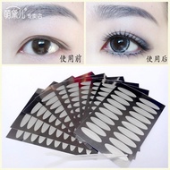 Stick-type reflective wide double-fold eyelid sticker natural stealth color without color 20