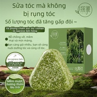 Tanya Side Cypress Leaf Usman Herbal Hair Fixing Soap Herbal Soap Hair Nourishing Cleansing Essentia
