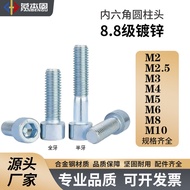 8.8 Grade Galvanized Blue White Zinc Hexagon Socket Hexagon Socket Hexagon Screw M2M2.5 M3M4M5M6M8M1