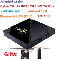 2023 CyberTV J1 Plus smart 6K tv box hot in HK Singapore tw usa canada Korea Japan Thai Malay pk evpad 10p with keyboard tv box dingyu0776165