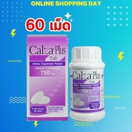 Calza Plus Calcium L-threonate 750 mg (60 Tablets) แคลเซียม แอลทรีโอเนต วิตามินบี แร่ธาตุ แคลเซียมเม็ด กระดูก